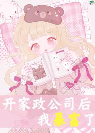 迷情土澳动物园（NP，魅魔*兽人，1V4）