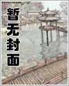 诡异入侵:自残就能变强