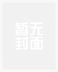 和黑红弟弟一起上综艺,我爆红